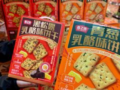 -昌大昌(清远顺盈店)
