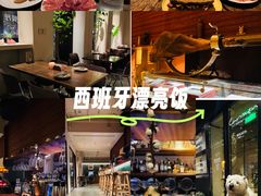 -Carmen卡门西班牙餐厅