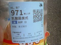 -瑞幸咖啡(万恒大厦店)