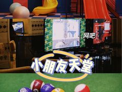 -御水泉休闲娱乐中心