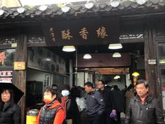 -东关街美食广场