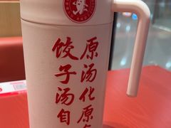 -喜家德虾仁水饺(开发区万达店)