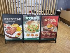 -翠华餐厅(维璟印象城店)