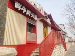 门面-牛村来人潮汕牛肉火锅(西单店)