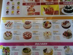 -味多美蛋糕(航天桥店)