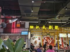 -彭耕记猪油炒小菜(吉联mall店)