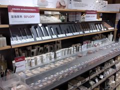 -MUJI无印良品(万科里店)