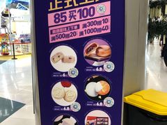 -凯德广场(学府店)