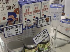 -煲珠公·老红糖珍珠奶茶(长宁龙之梦店)