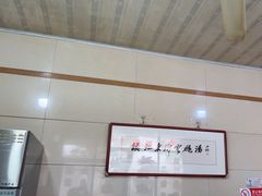 -兴国长鱼汤店