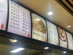-林静小吃(复兴路店)