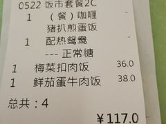 -永盈茶餐厅(中山四路店)