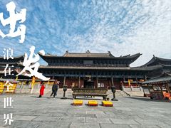 -大槐树寻根祭祖园