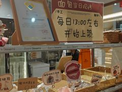 -ZOZO's昌左左精致甜品设计(新北店)