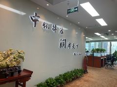 -北京市中润律师事务所