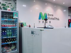 -万豪游泳俱乐部(总店)