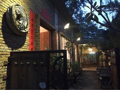 iphone_upload_pic-天水蔬食料理(树德之光店)