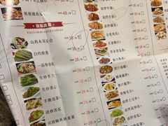 -利杨记·本味轩粥坊·烧烤(宝体店)