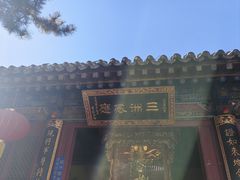 -五台山风景名胜区