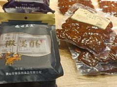 -黄山屯溪国际机场