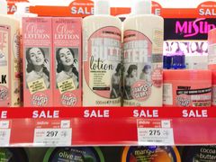 -尚泰清迈机场购物中心