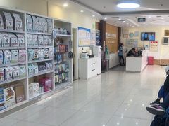 -美联众合动物医院·24h京西诊疗中心