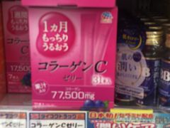 -大国药妆(NEW心斎橋店)