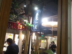 -印巷里主题餐厅(马鞍山店)