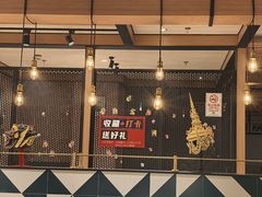 -Home Thai·泰谣(王府井apm店)