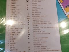 菜单-番禺宾馆丽苑厅