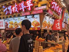 -周小亮丁家坡洋芋(全国总店)