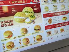 -港师傅·菠萝包(北京超极合生汇店)