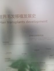 -熙朵美学植发连锁