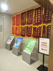 -成都棕南妇幼医院·女性医院