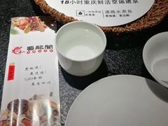 -雲蜀龙阁·金牌水煮鱼(方庄店)
