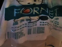 -福奈特洗衣洗鞋(温榆广场店)