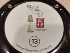 -爱雍·乌节