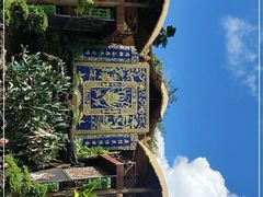 -海南槟榔谷黎苗文化旅游区