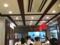 -老半斋(福州路店)