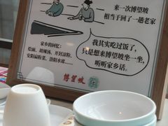 -博望坡饭店(宜山路店)