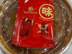 -紫燕百味鸡(明湖店)