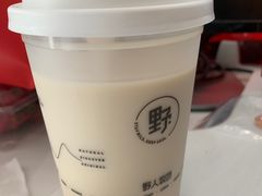 -野人先生现做冰淇淋(北京悠唐购物中心店)