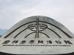 -秦始皇帝陵博物院(兵马俑)