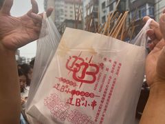 -辽B·小串(总店)