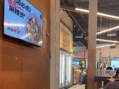-破店肥哈·东北烧烤·夜宵(南山保利店)
