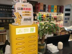 -滇铺子·云南特色菜·第九届野生菌美食节(东风东路c86店)