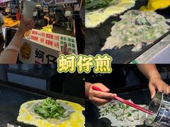 -大学城夜市