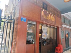 -恩宁刘福记(东华东路店)