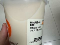-沪上阿姨·精选茶饮(深大西丽店)