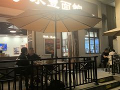 -永丰面馆(汉口路店)